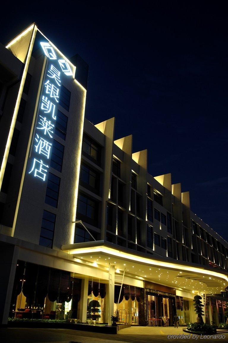 Haoyin Gloria Plaza Hotel Guangzhou Exterior photo