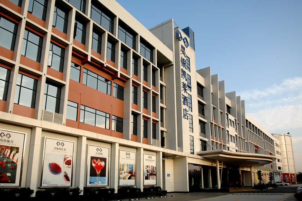 Haoyin Gloria Plaza Hotel Guangzhou Exterior photo